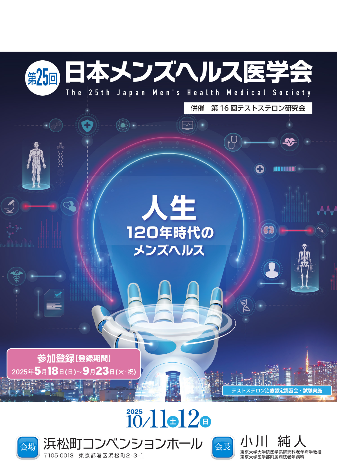 日経 Health (ヘルス) 2013年 12月号 日経 Health (ヘルス) 2013年 12月号 日経 Health (ヘルス) 2013